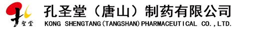 安宫牛黄丸-孔圣堂(唐山)制药有限公司[官网]