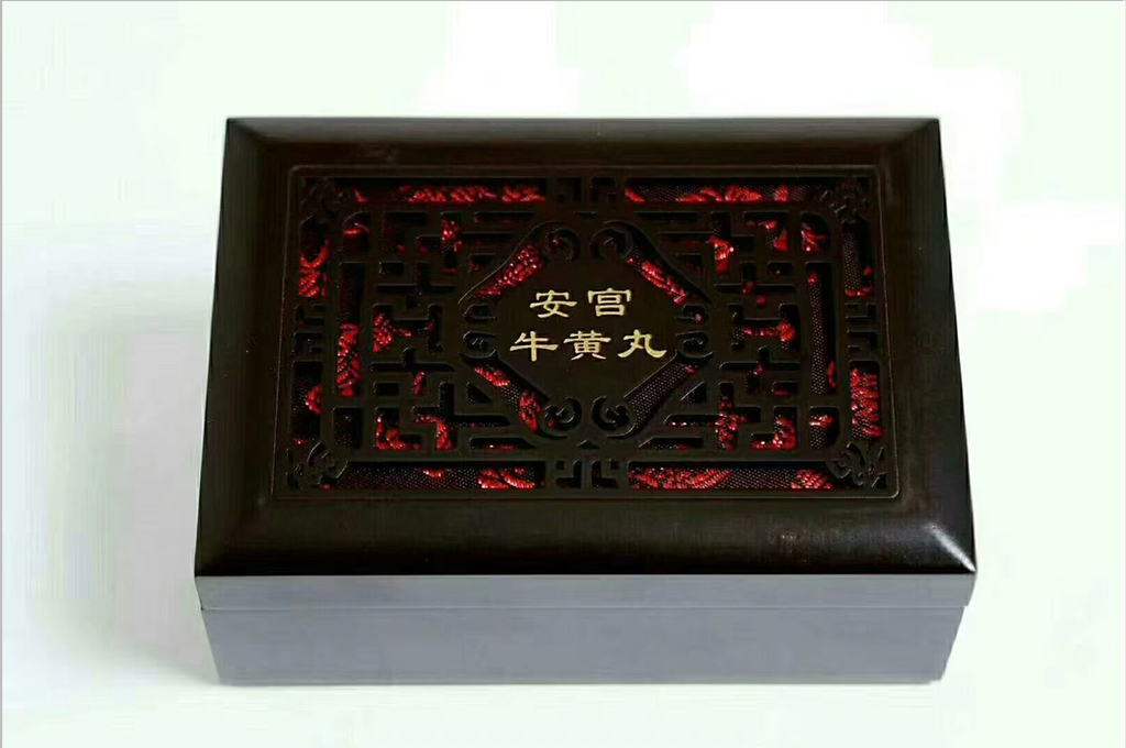 安宫牛黄丸